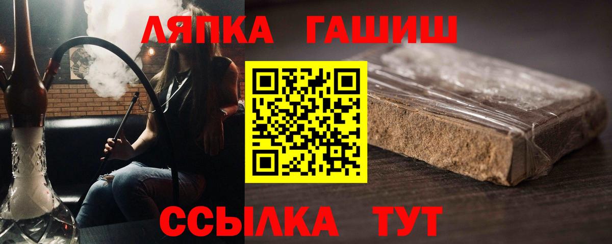 Гашиш 40% ТГК  Вход с VPN  Шатура 