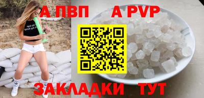 таблы Бузулук