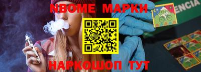 таблы Бузулук