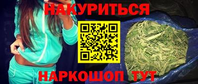 таблы Бузулук