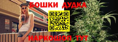 таблы Бузулук