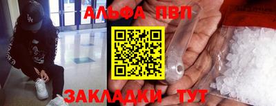 метадон Бугуруслан