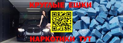таблы Бузулук