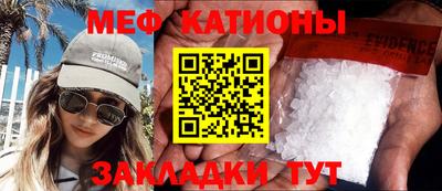 таблы Бузулук