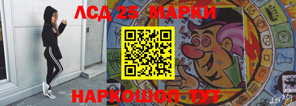Лсд 25 экстази кислота Шатура
