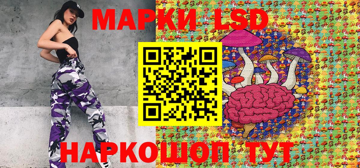 Наркотические марки 1,5мг  Вход с VPN  Наркотические марки 1,5мг  Шатура 