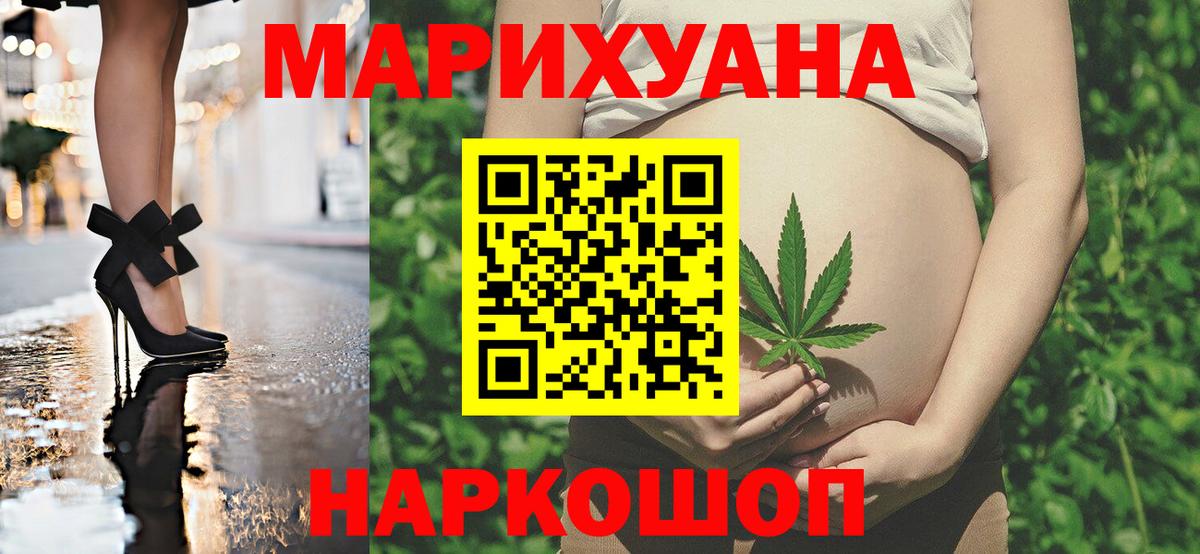 Бошки марихуана LSD WEED Шатура